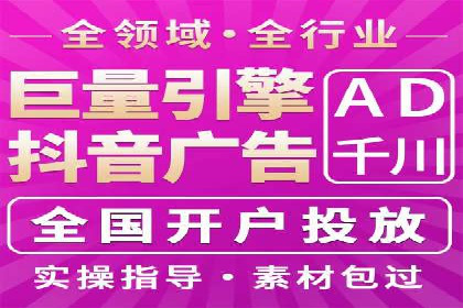 信息流开户攻略：告别开户难题